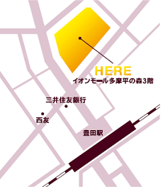 東京都イオンモール多摩平の森店マップ