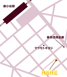 東京都新小岩店マップ