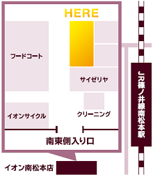 長野県イオン南松本店マップ