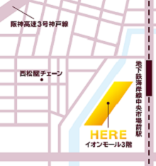 兵庫県イオンモール神戸南店マップ