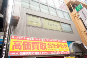 千葉駅前店