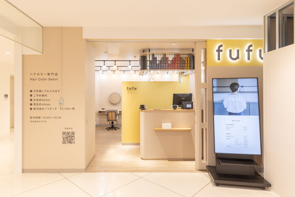 キテミテマツド店