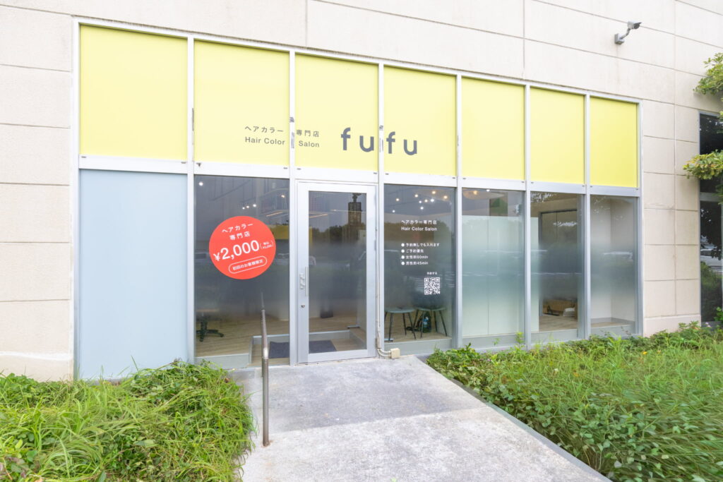 イオンモール銚子店