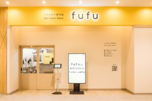 エミテラス所沢店
