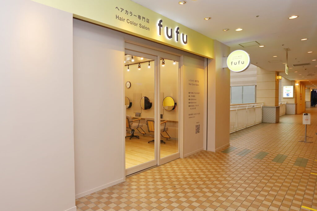 港北東急店